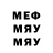 Метамфетамин мет Mo Lu