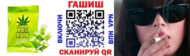 Купить где  Кыштым  Cannafood конопля 