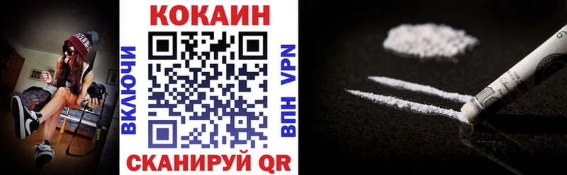 Cocaine 97% Купить где Кыштым