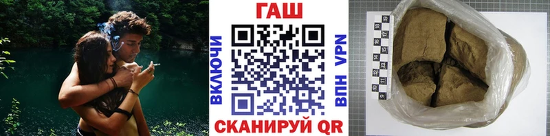 Купить  Кыштым  ГАШИШ hashish 