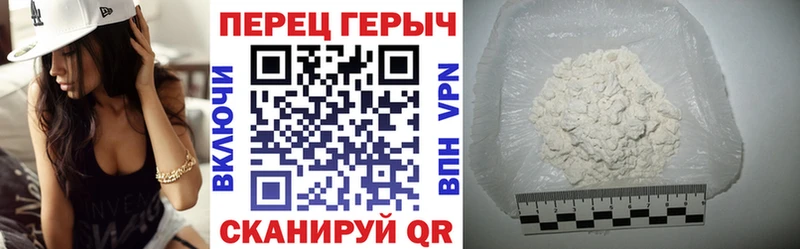 ГЕРОИН Heroin  Купить где  Кыштым 