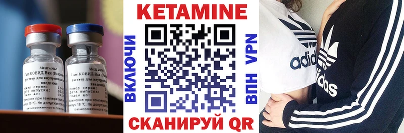 Купить закладки  Кыштым  Кетамин ketamine 