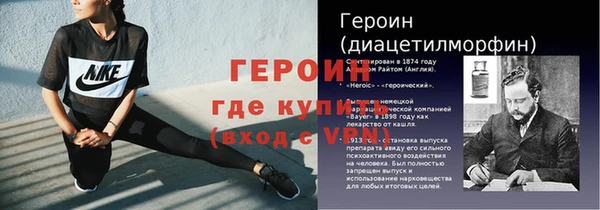 СК Горнозаводск