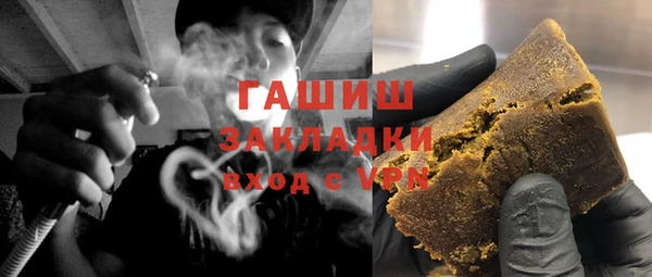 MDMA Горно-Алтайск