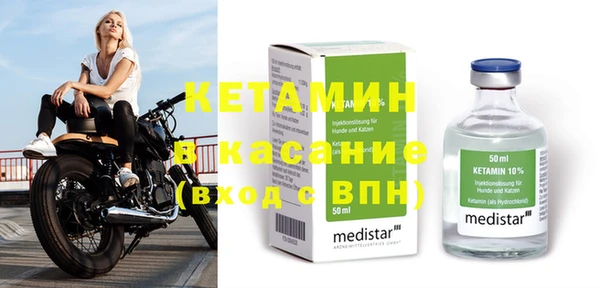 MDMA Горно-Алтайск