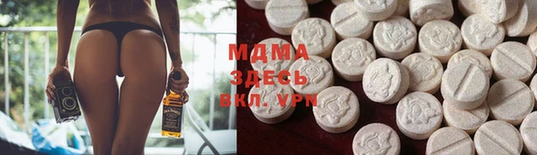 MDMA Горно-Алтайск