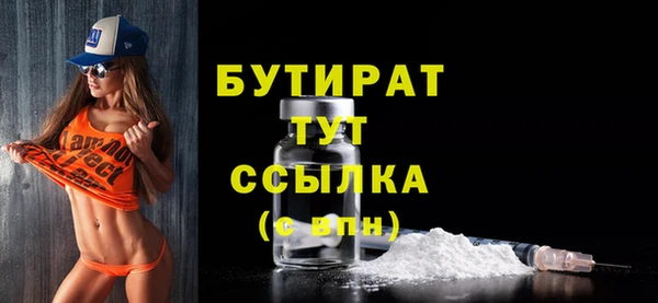 MDMA Горно-Алтайск