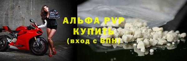 MDMA Горно-Алтайск