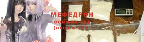 МДПВ Горняк
