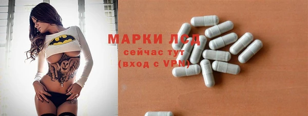 MDMA Горно-Алтайск