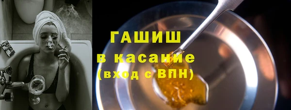 MDMA Горно-Алтайск