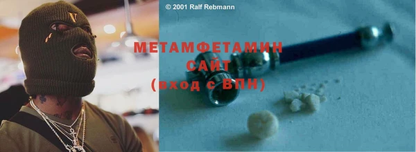 MDMA Горно-Алтайск