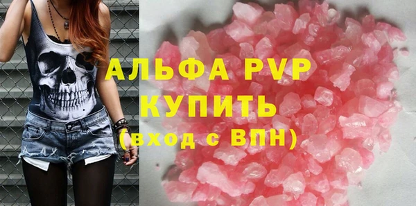 MDMA Горно-Алтайск