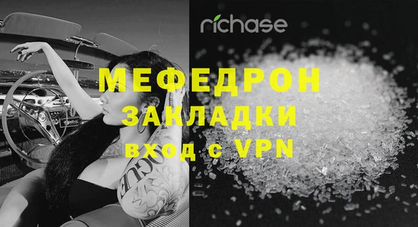 MDMA Горно-Алтайск