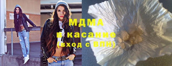 MDMA Горно-Алтайск