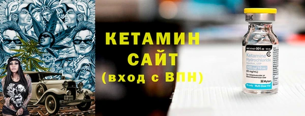 MDMA Горно-Алтайск