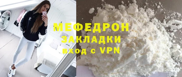 MDMA Горно-Алтайск