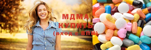 MDMA Горно-Алтайск