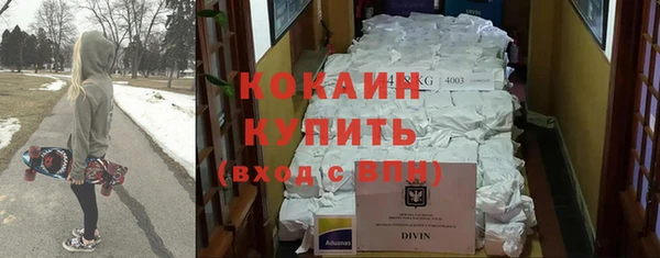 MDMA Горно-Алтайск