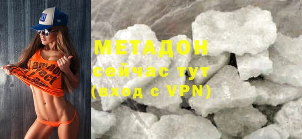 MDMA Горно-Алтайск