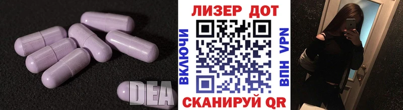 LSD-25 экстази кислота  Купить  Кыштым 