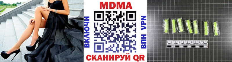 Купить  Кыштым  МДМА crystal 