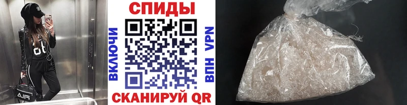 Метамфетамин винт Кыштым