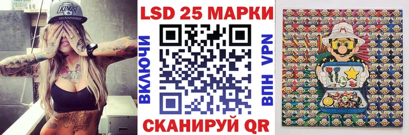 Купить где  Кыштым  Наркотические марки 1,5мг 