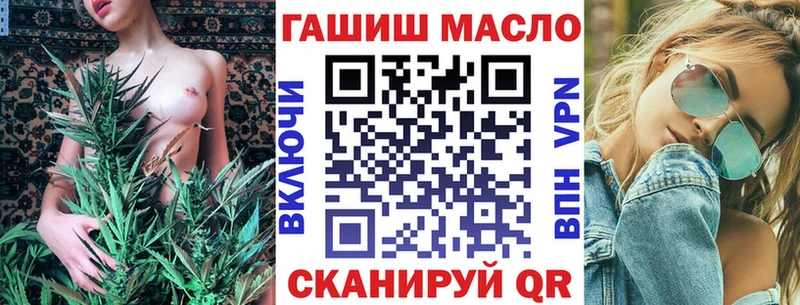 Дистиллят ТГК гашишное масло  Купить  Кыштым 